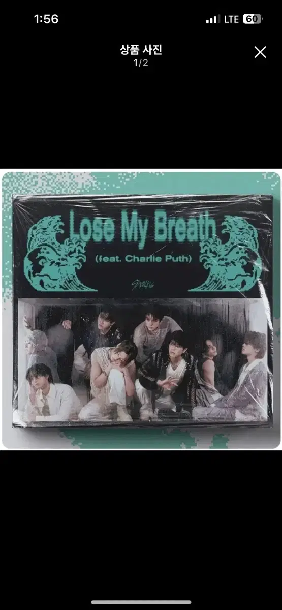 스트레이키즈 스키즈 lose my breath CD 미개봉 루마브 LMB